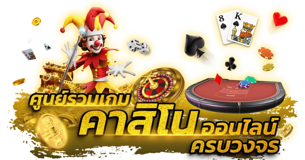 สล็อต-สบาย999-2-1024x538